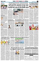 page7