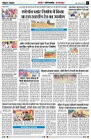 page5
