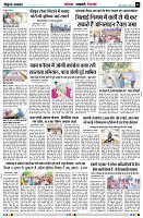 page6