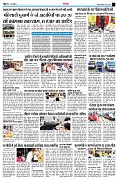 page7