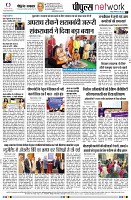page8