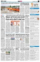 page7