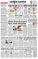 page2