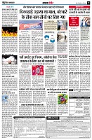 page5