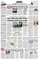 page8
