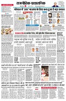 page2