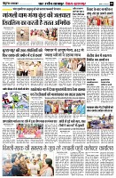 page8