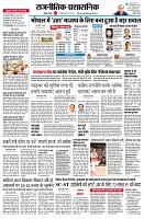 page11