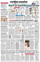 page4