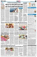 page7
