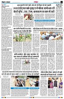 page3