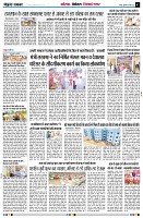 page7