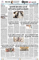 page8