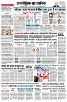 page8