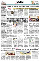 page10
