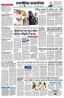 page2