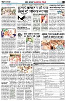 page7