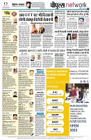 page8
