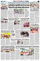 page7