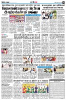 page8