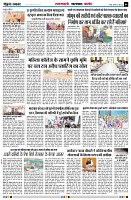 page6