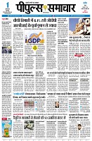 page3