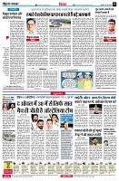 page6