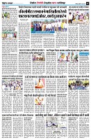 page7