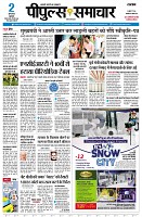 page3