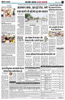 page5
