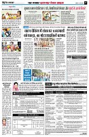 page7