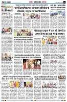 page6