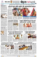 page8
