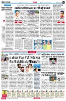 page6