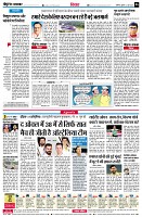 page6