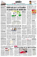 page8