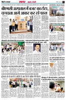 page3