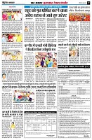 page7