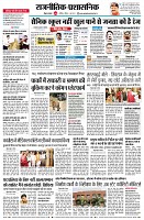 page4