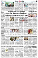 page8