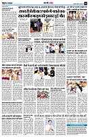 page8