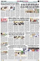 page6