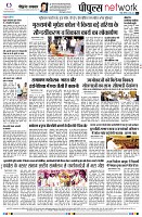 page8