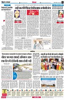 page6