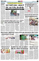 page7