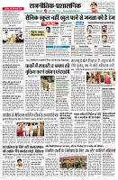page2