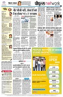 page8