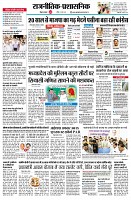 page2