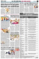 page7