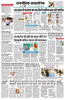 page2